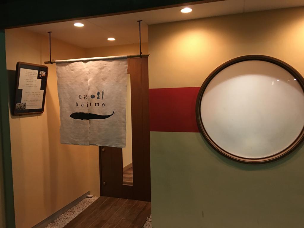 Seijyaku No Ie Villa Kiotó Kültér fotó